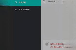 开云娱乐手机app下载截图2